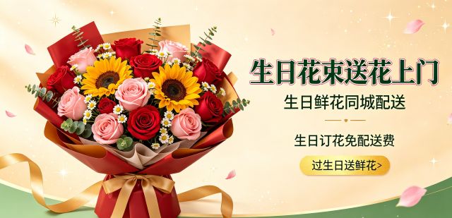 恩施州宣恩县花店