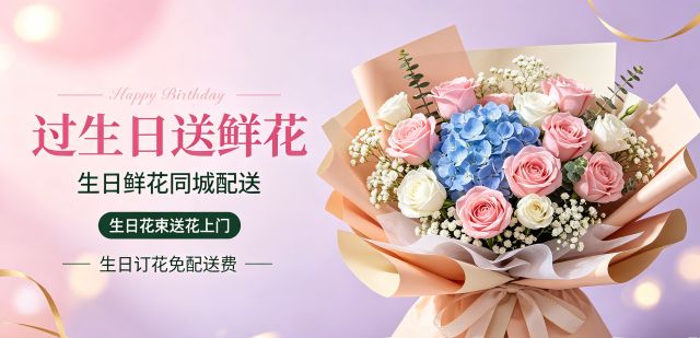 恩施州宣恩县花店